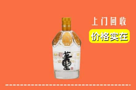 遵化市回收董酒