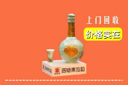 遵化市回收四特酒