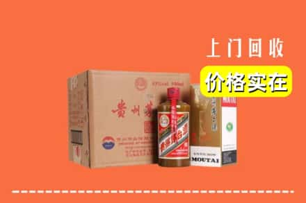 遵化市回收精品茅台酒